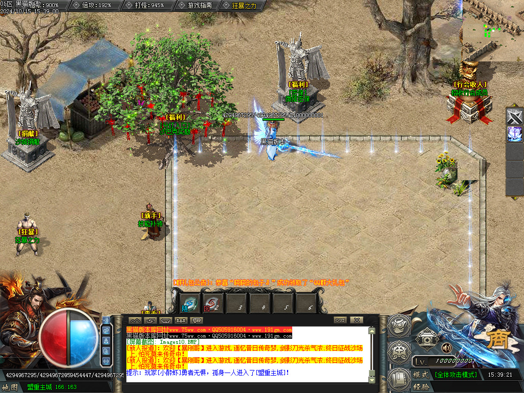 Images11.BMP