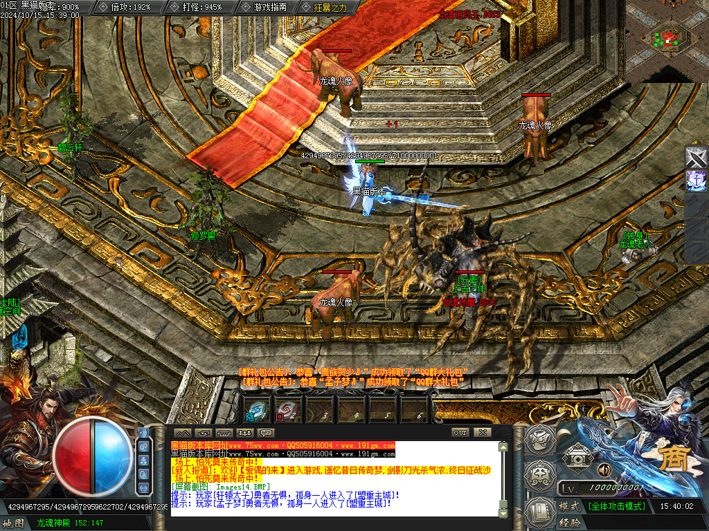 Images15.BMP