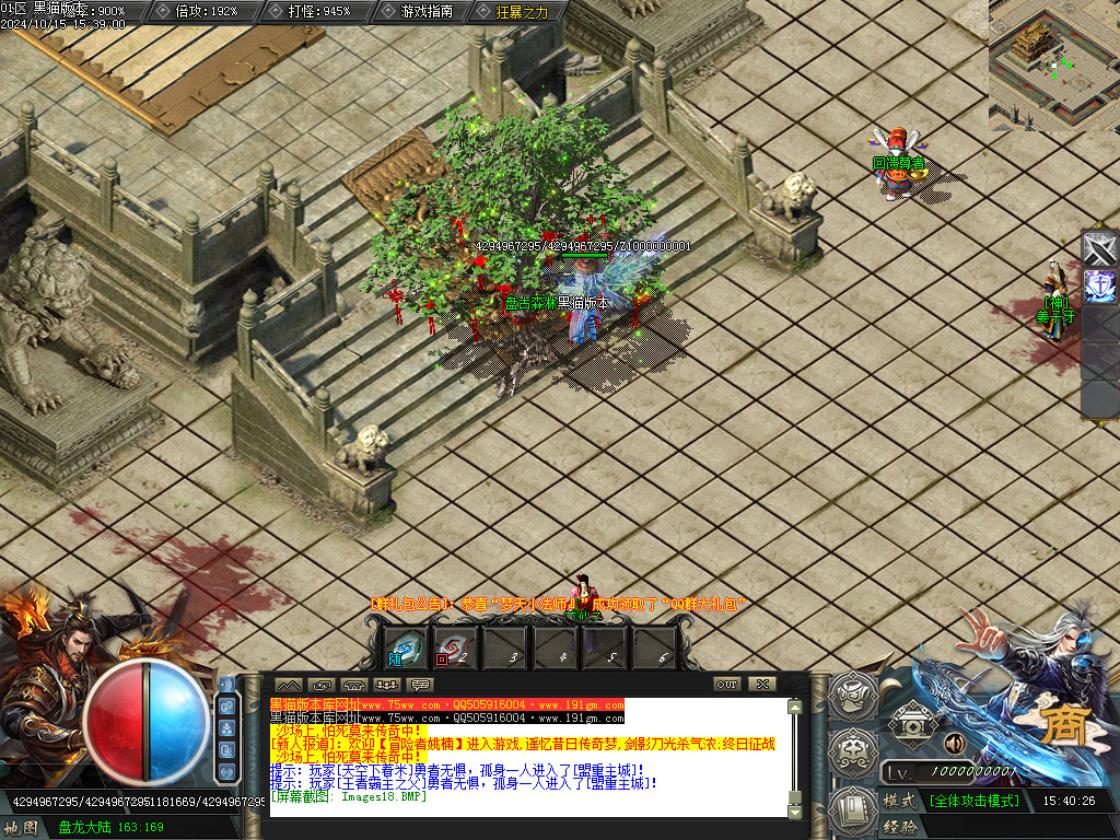 Images19.BMP