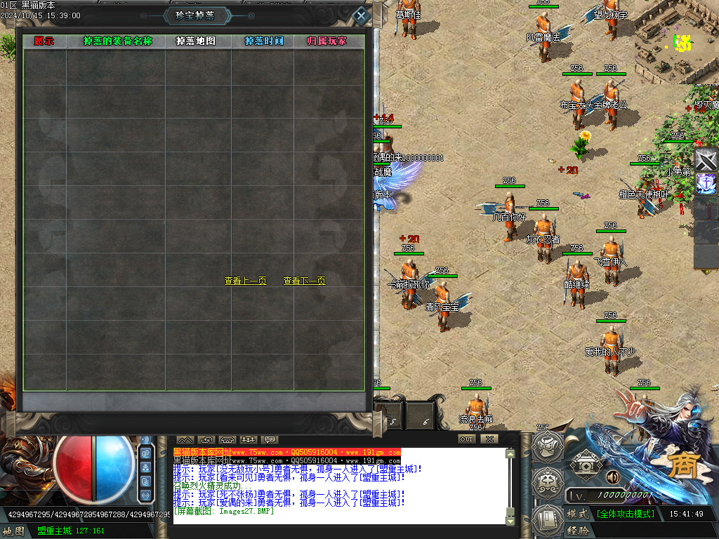 Images28.BMP