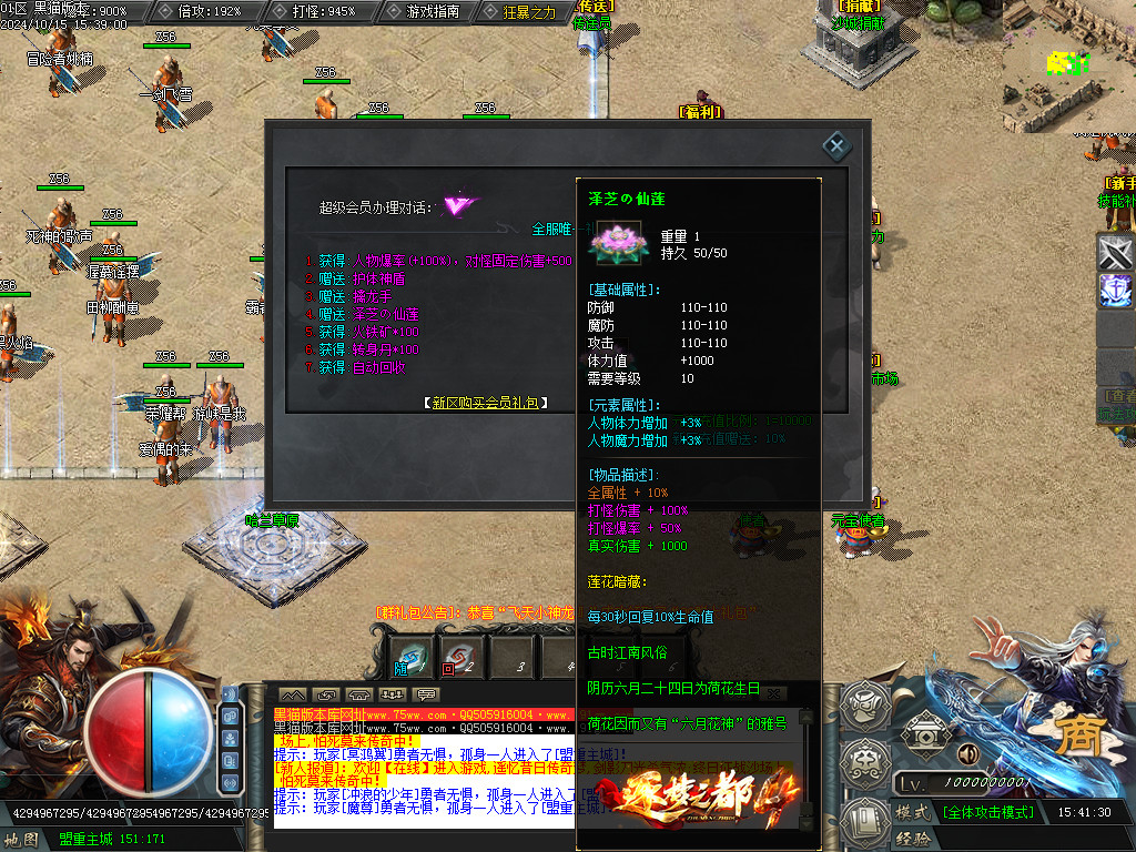 Images26.BMP