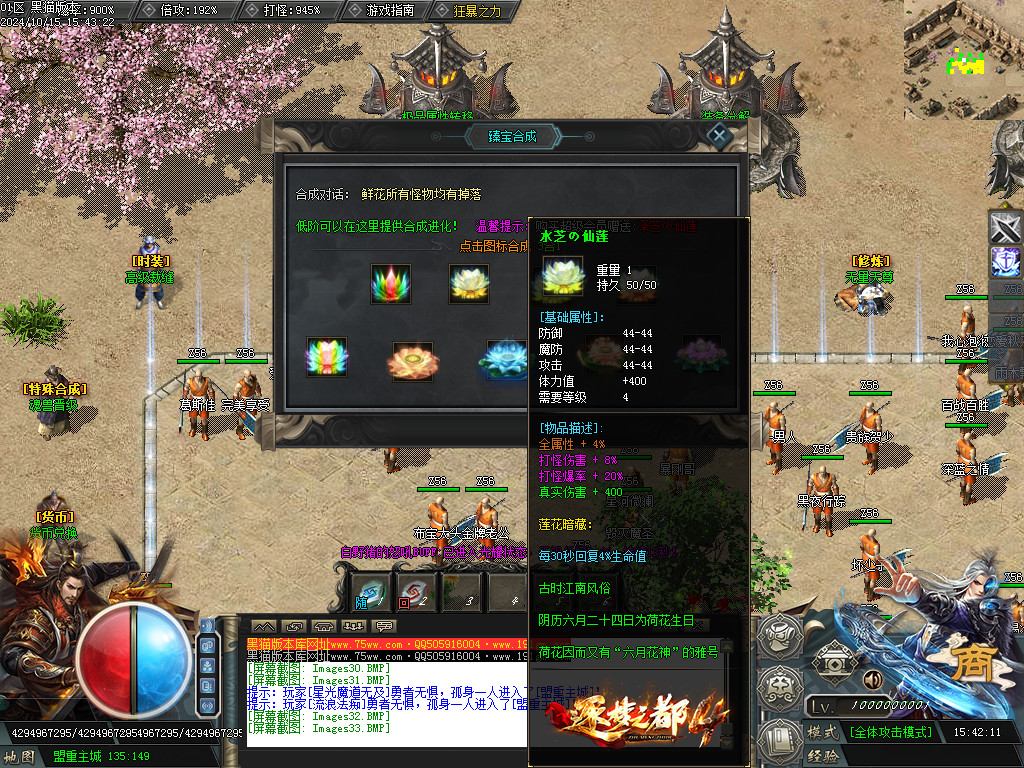 Images34.BMP