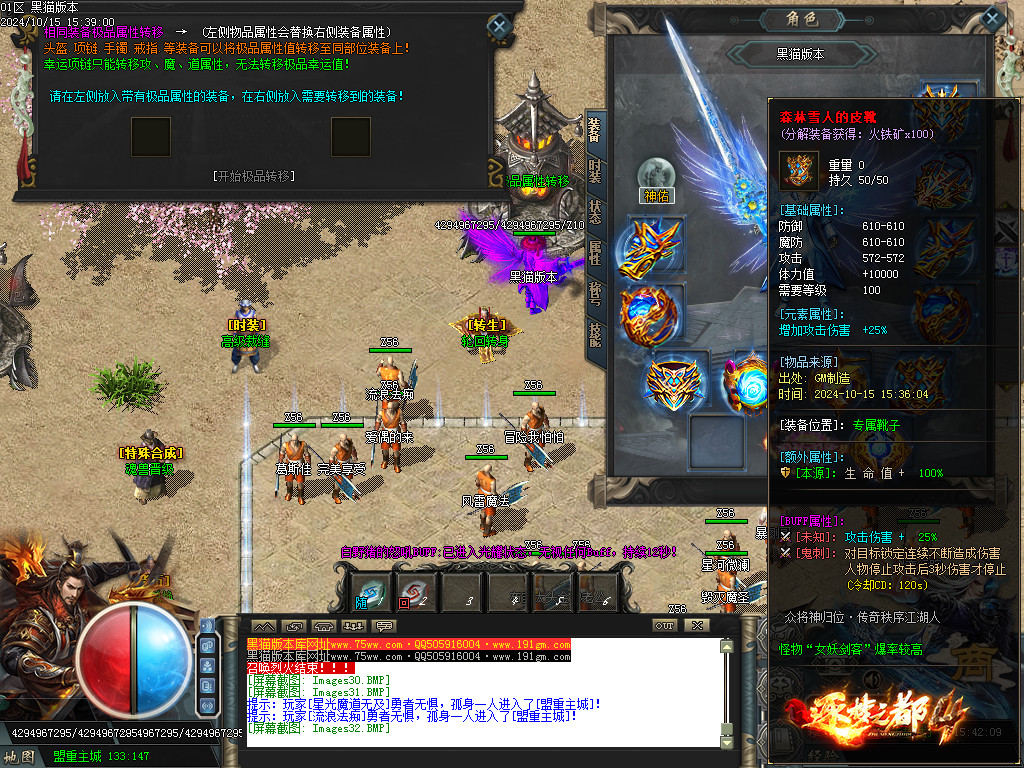 Images33.BMP