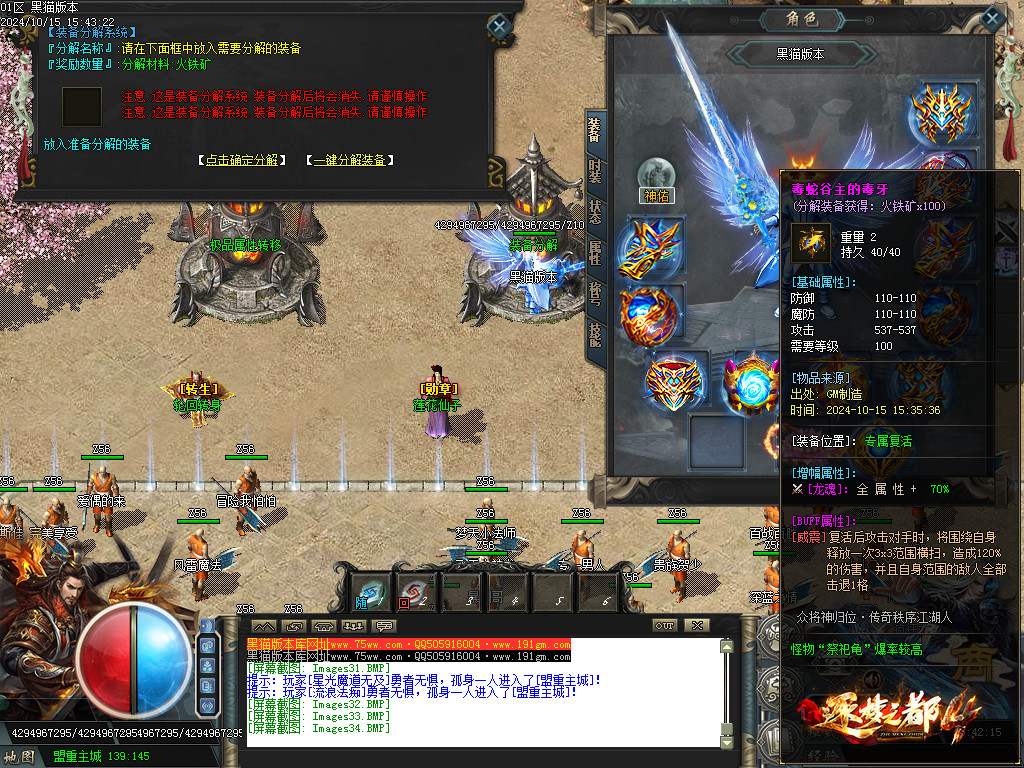 Images35.BMP