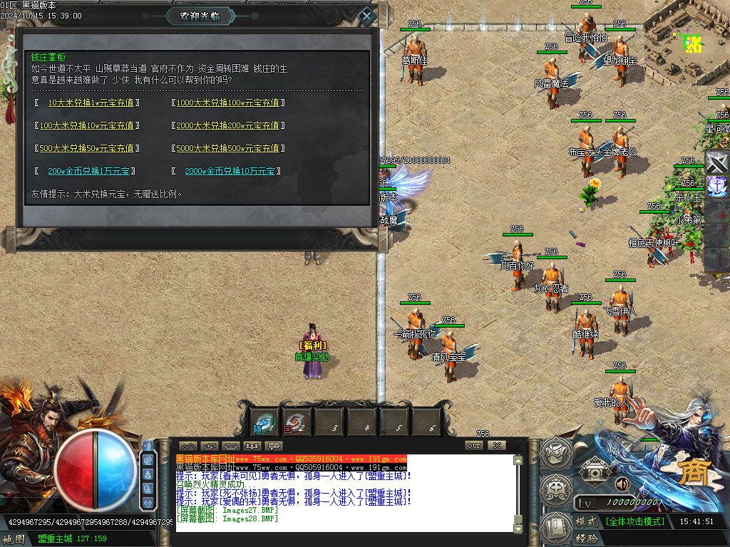 Images29.BMP