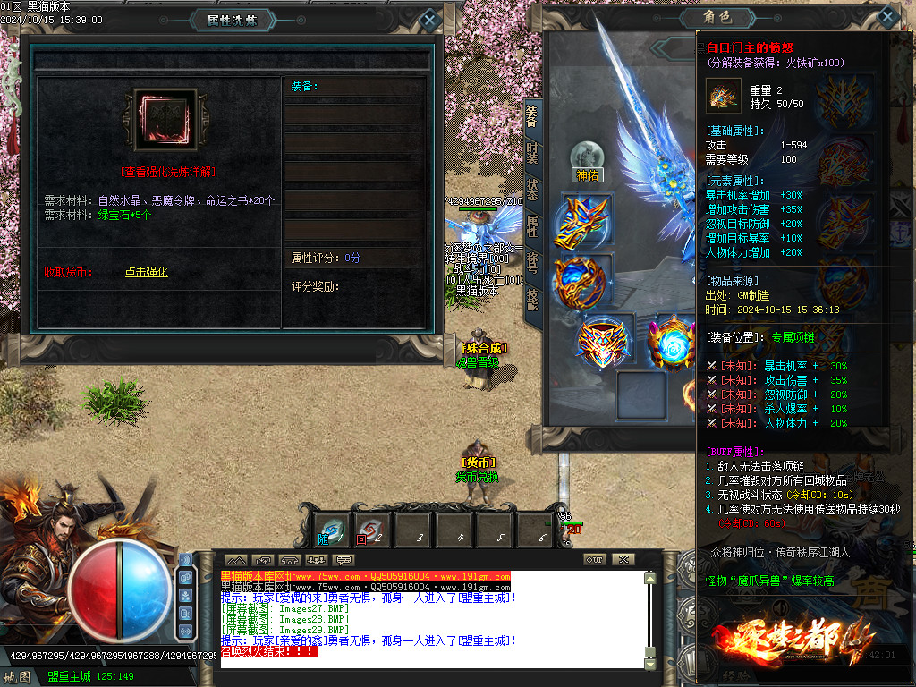 Images30.BMP