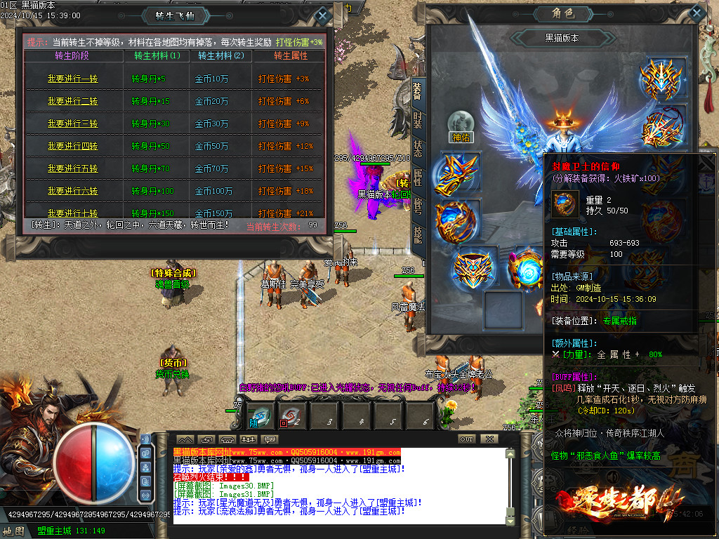 Images32.BMP
