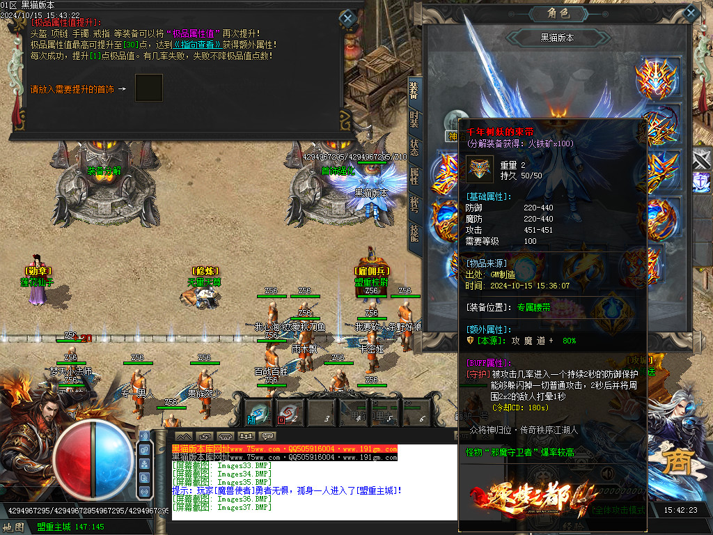 Images38.BMP