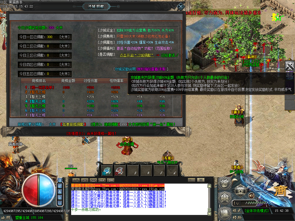 Images42.BMP