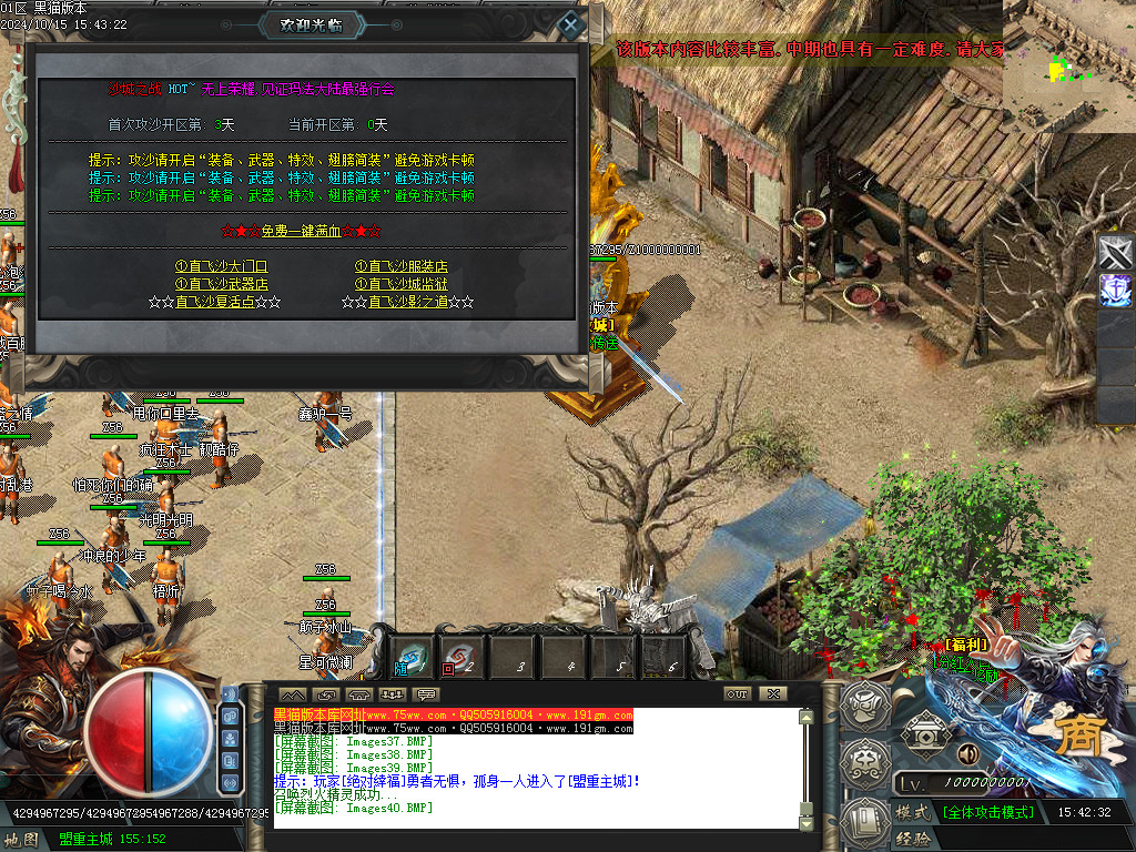 Images41.BMP