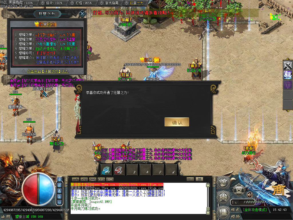 Images43.BMP