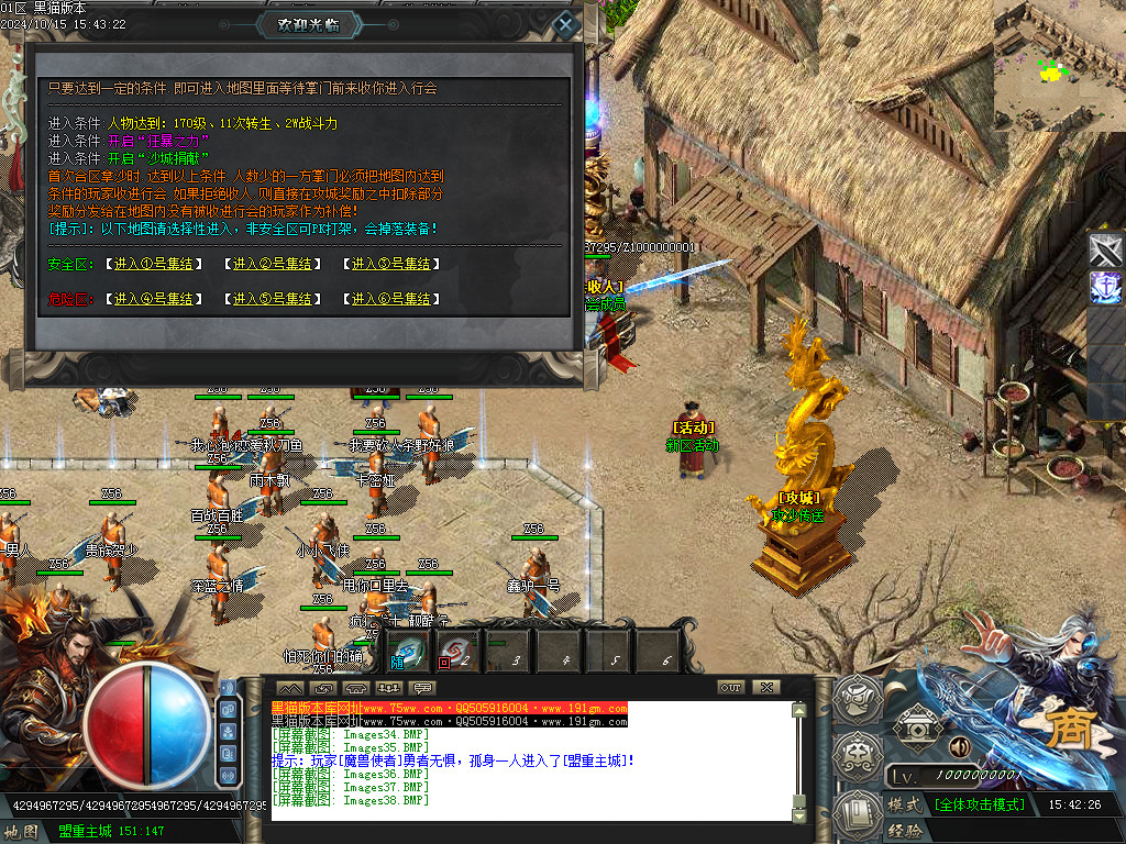 Images39.BMP