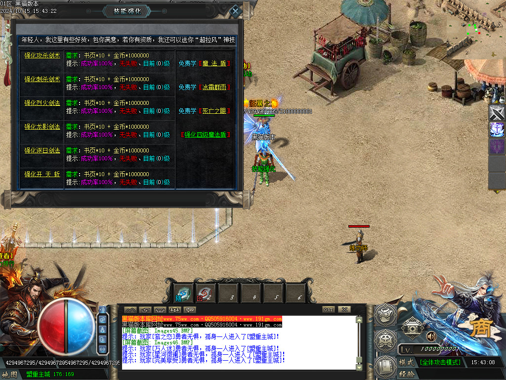 Images47.BMP