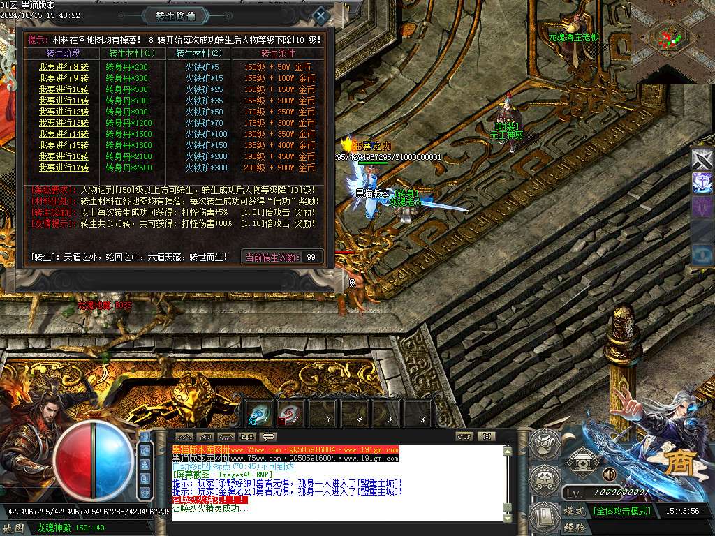 Images50.BMP