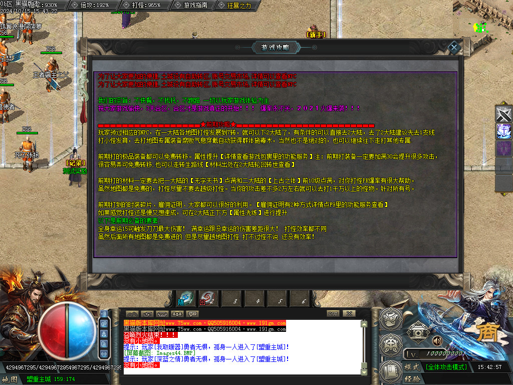 Images45.BMP