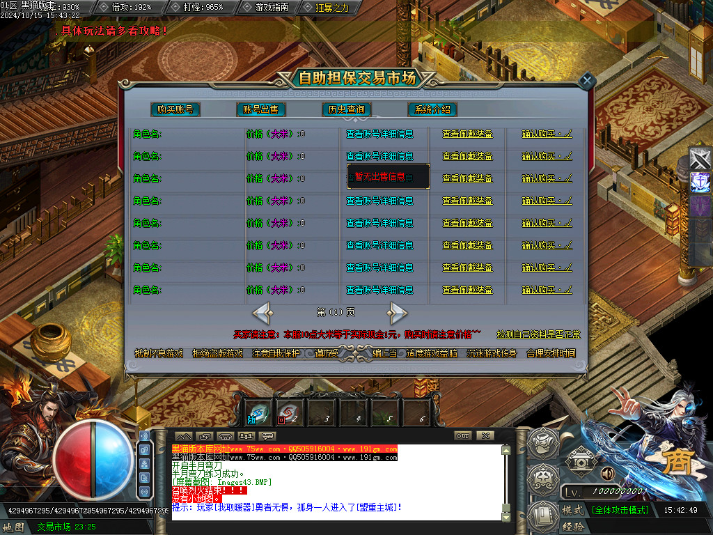 Images44.BMP