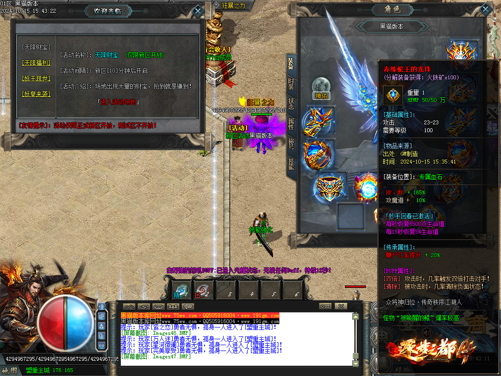Images48.BMP