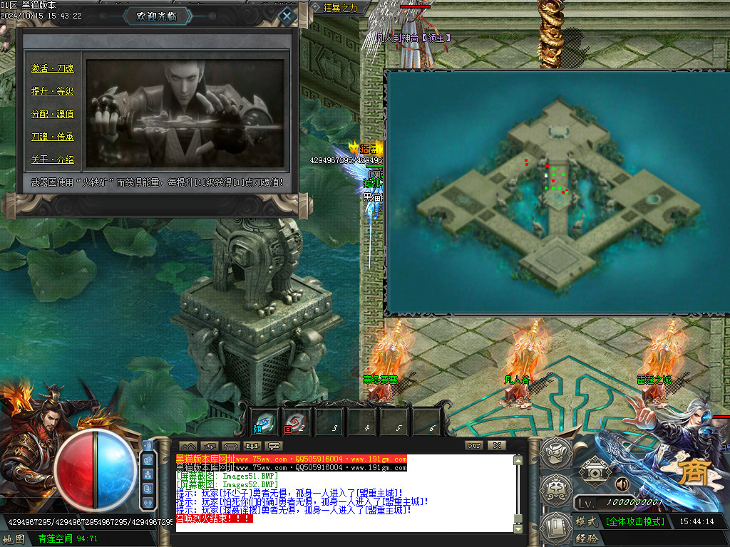 Images53.BMP