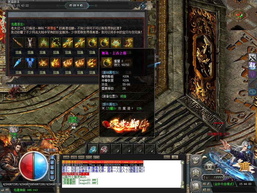 Images52.BMP