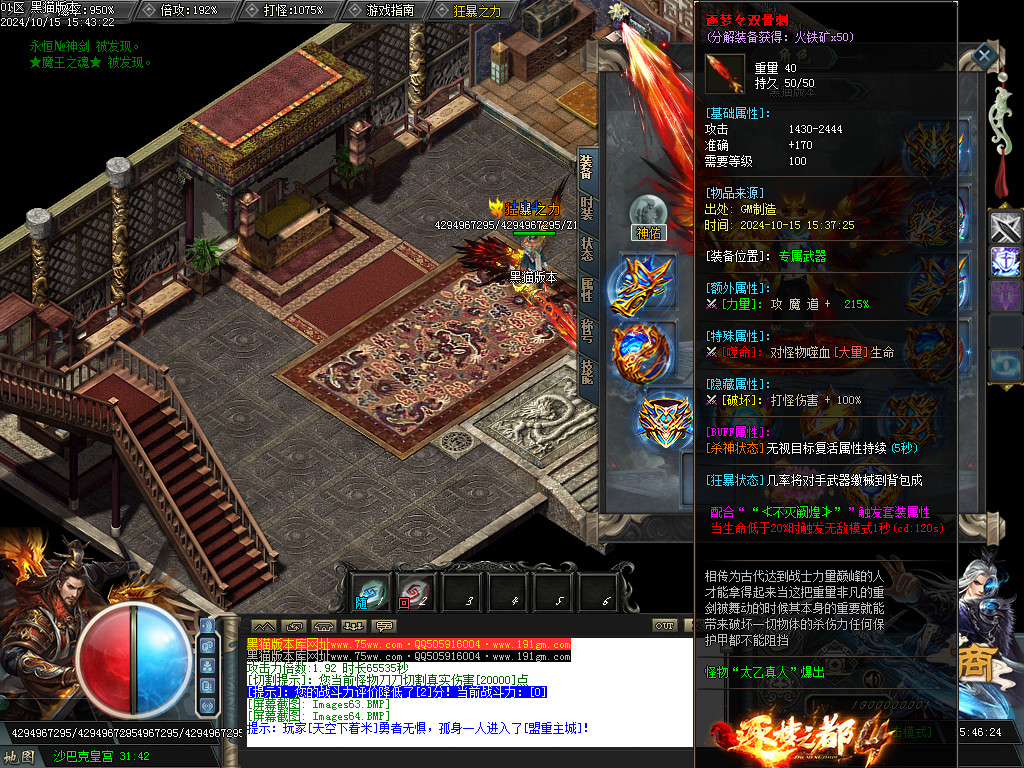Images65.BMP