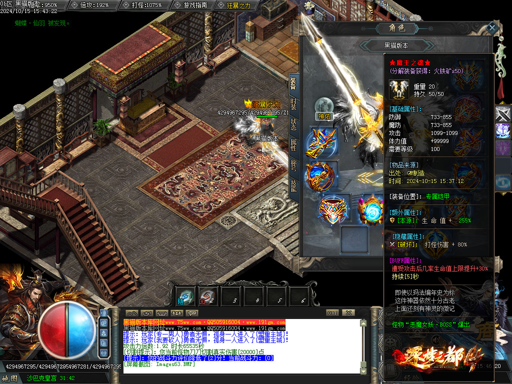 Images64.BMP
