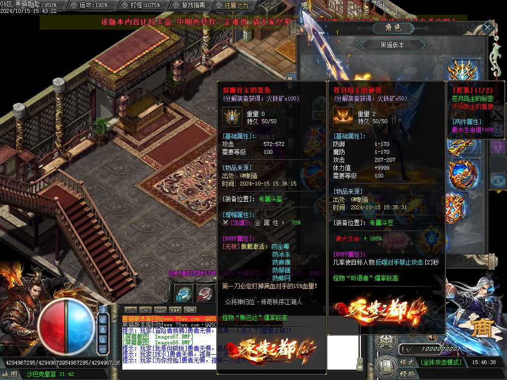 Images69.BMP