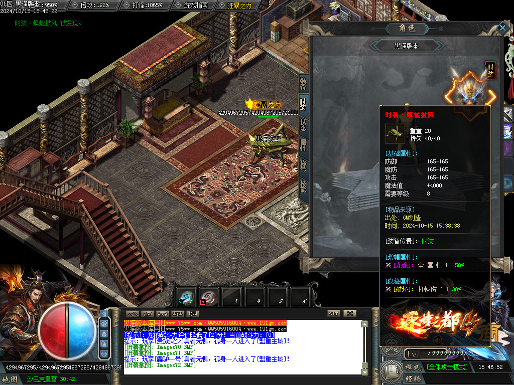 Images73.BMP