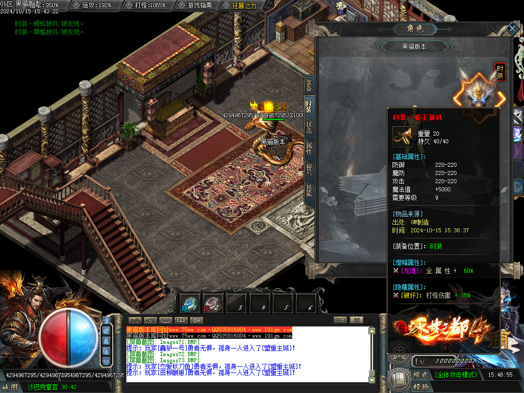 Images74.BMP
