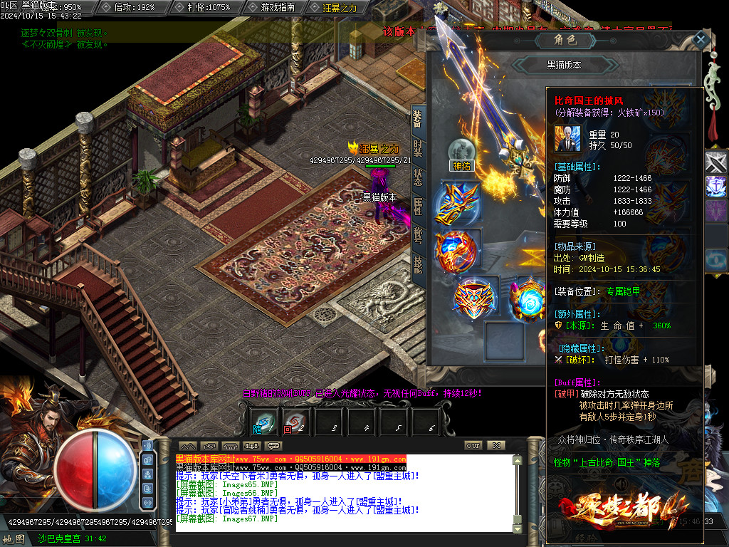 Images68.BMP