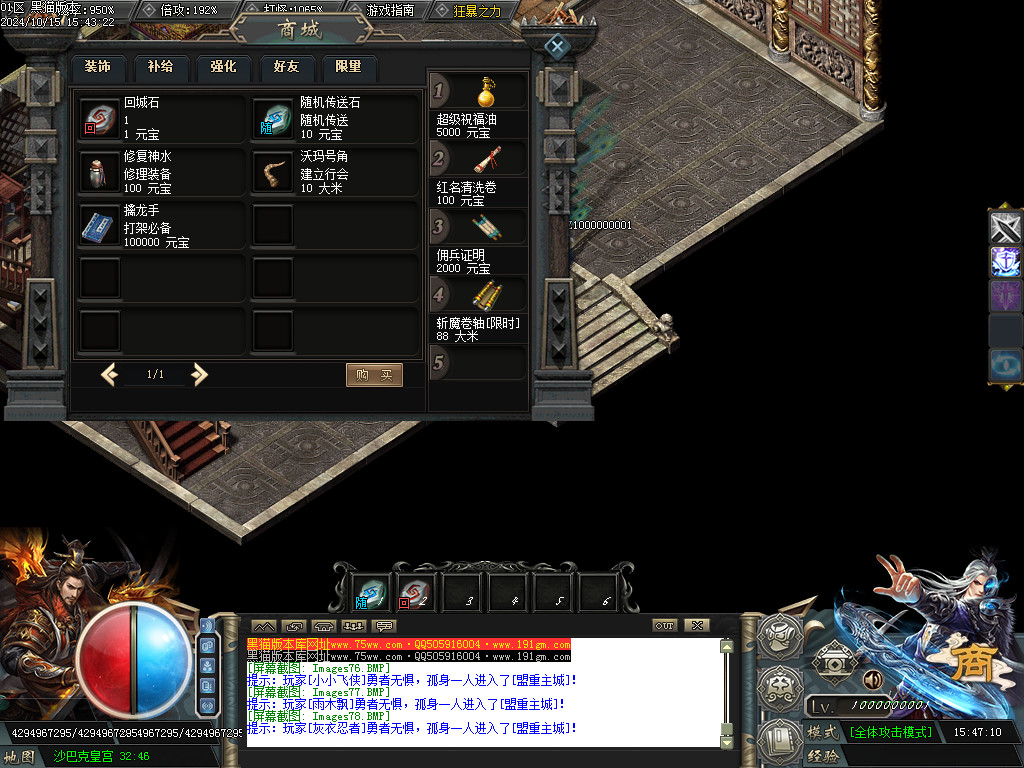 Images79.BMP