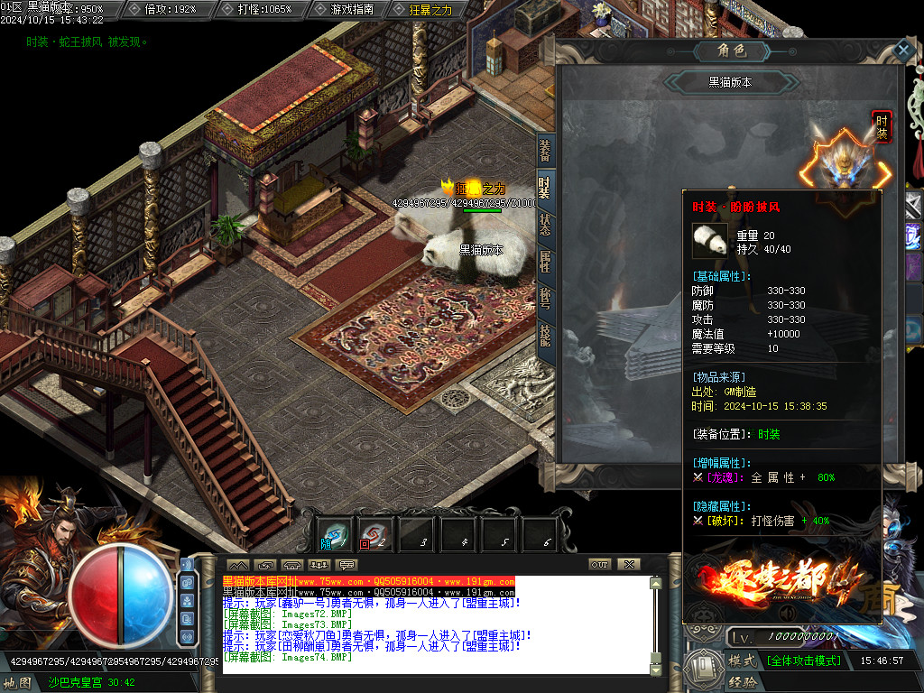 Images75.BMP