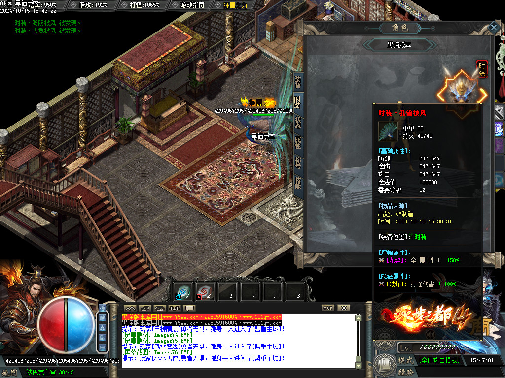 Images77.BMP