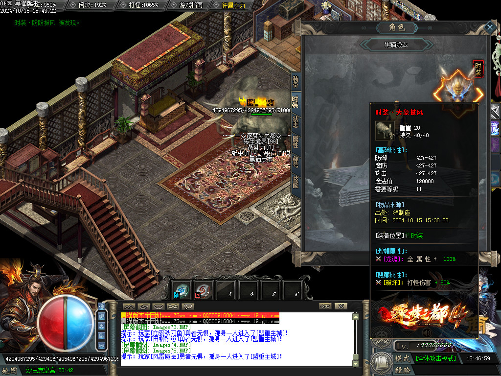 Images76.BMP