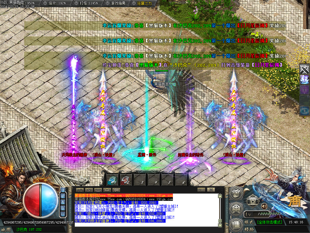Images80.BMP
