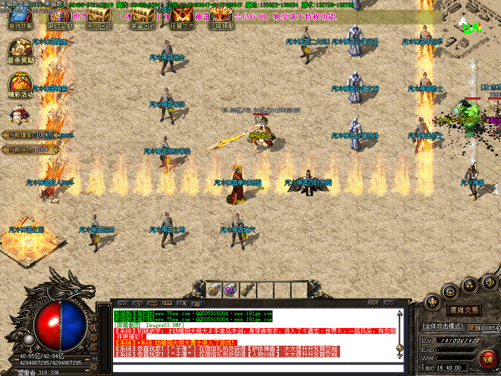 Images05.BMP