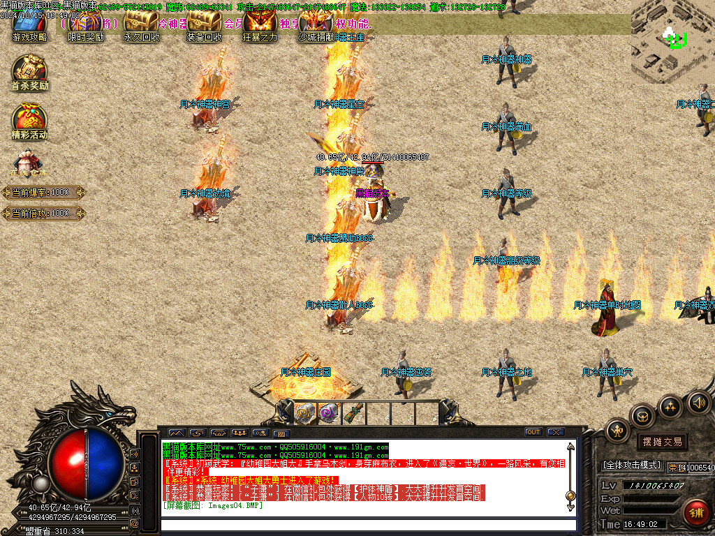 Images06.BMP