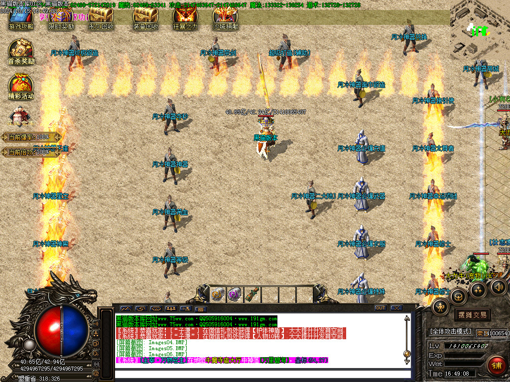 Images08.BMP