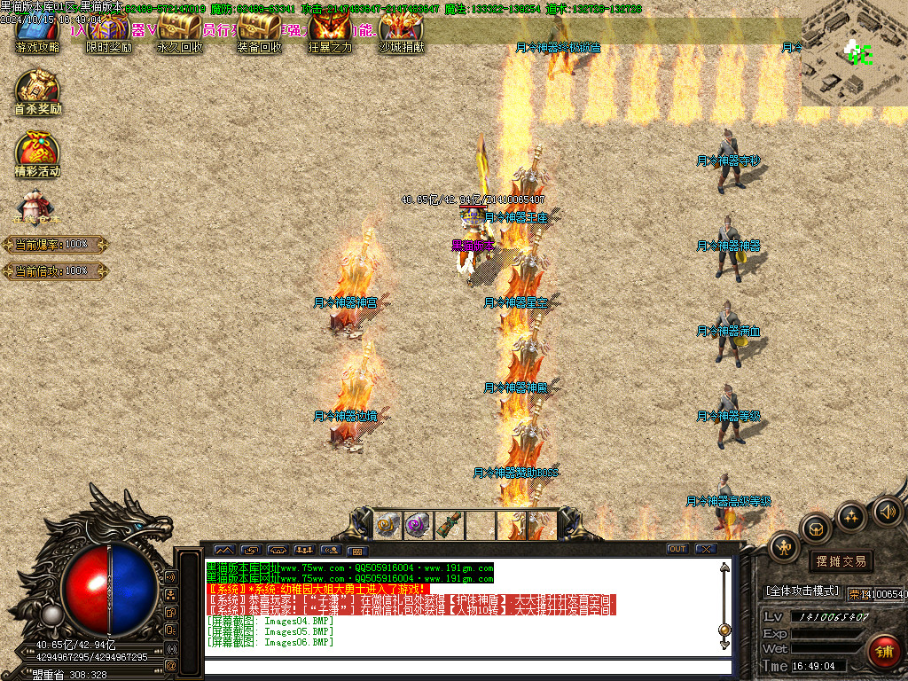 Images07.BMP