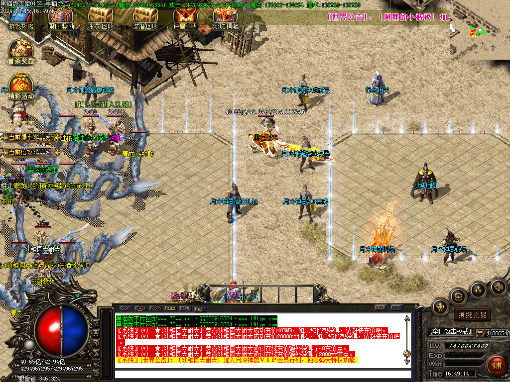 Images10.BMP