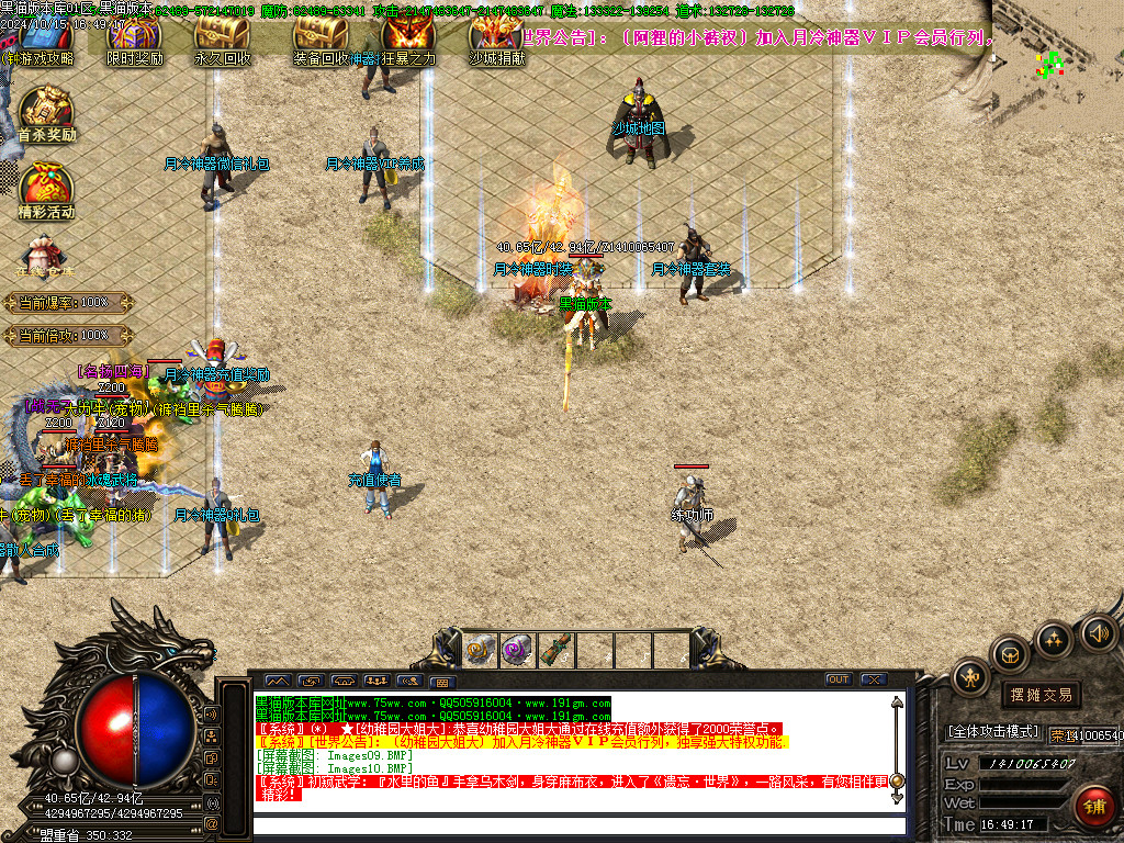 Images11.BMP