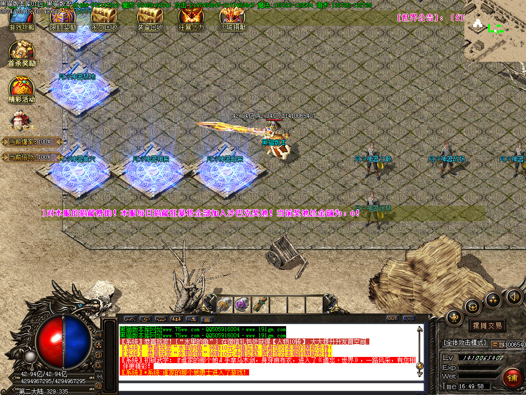 Images12.BMP