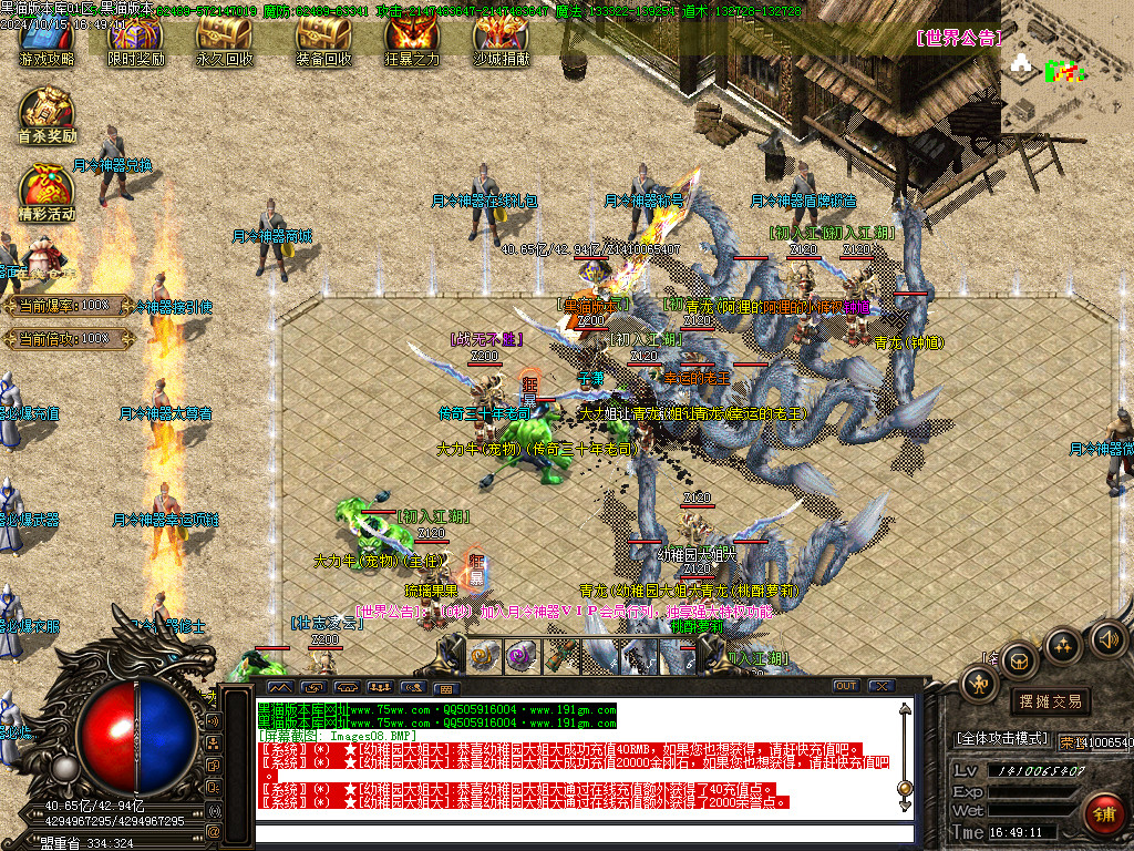 Images09.BMP