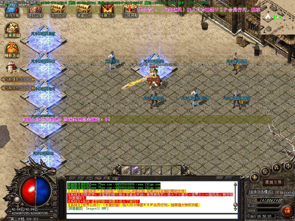 Images14.BMP