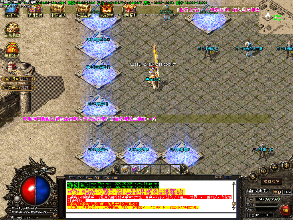 Images13.BMP