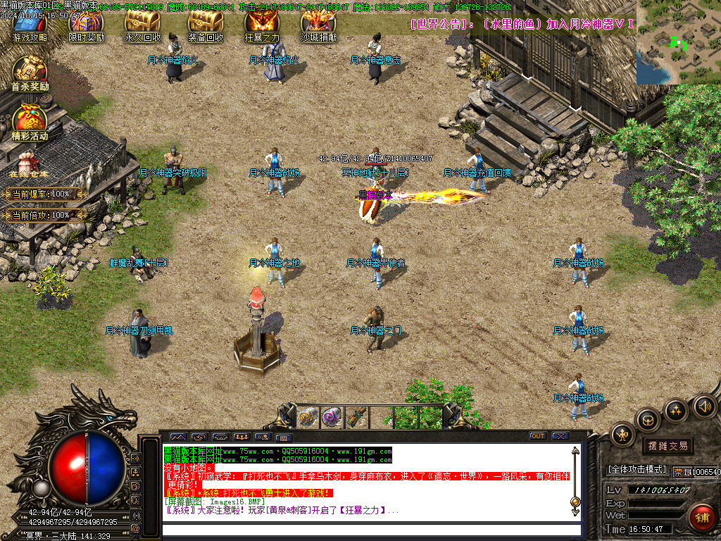 Images17.BMP
