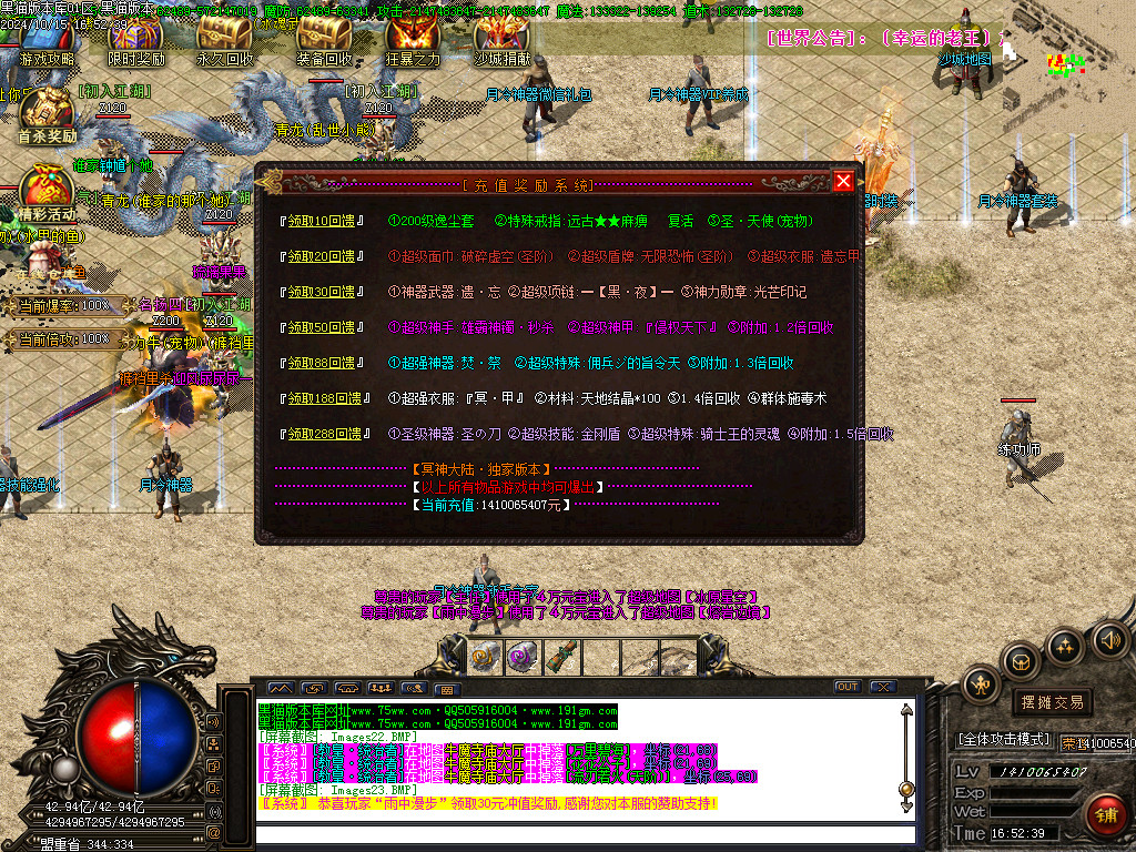 Images24.BMP
