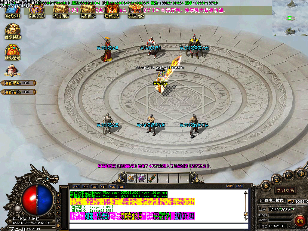 Images23.BMP