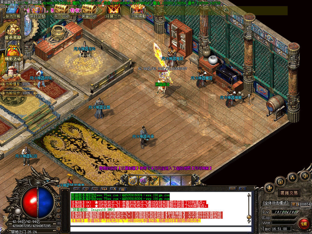 Images19.BMP