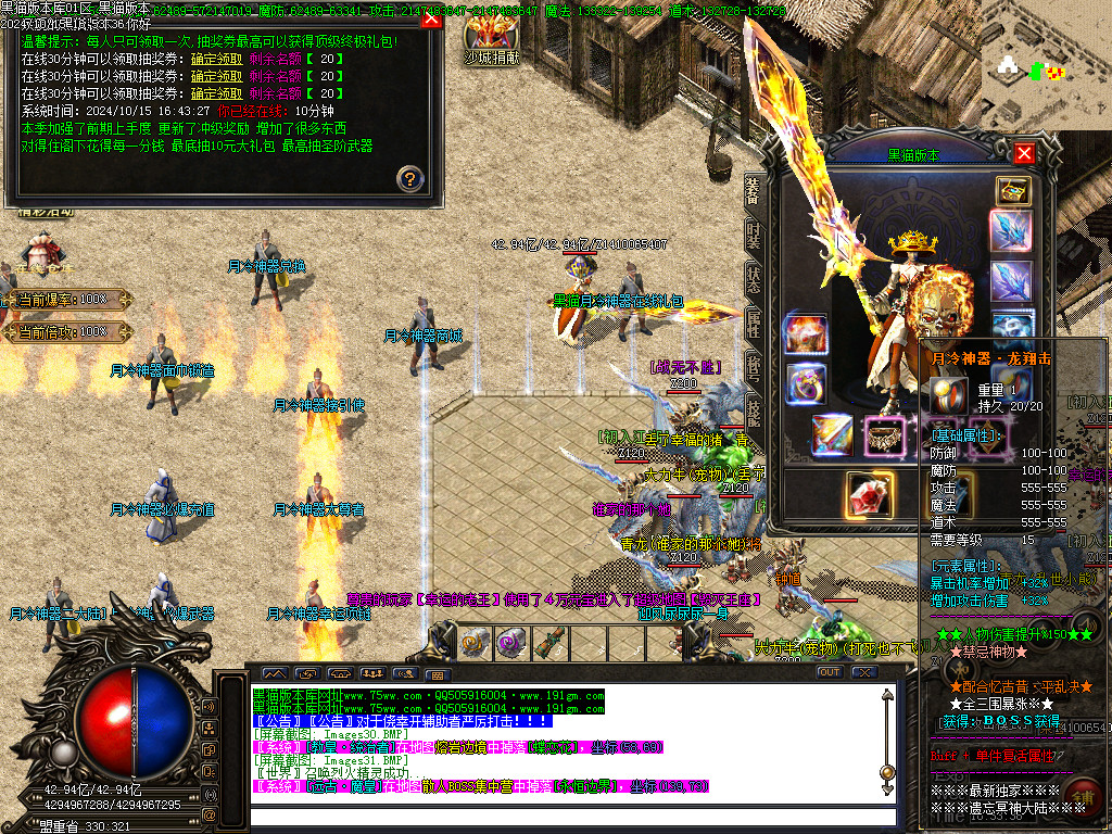 Images32.BMP