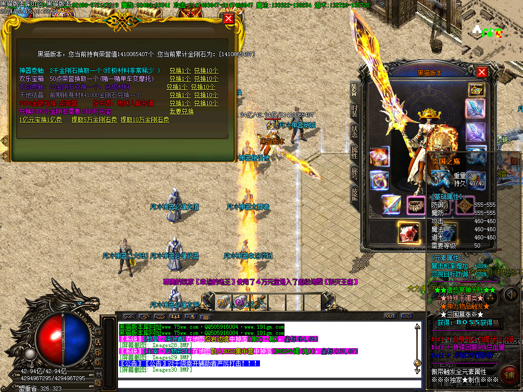 Images31.BMP